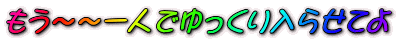 �����`�`��l�ł��������点�Ă�
