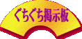 �݂�ȂŁ@�O�`�����Ⴈ���Ǝv���č�����@�f���@���͉��ł�����ł�